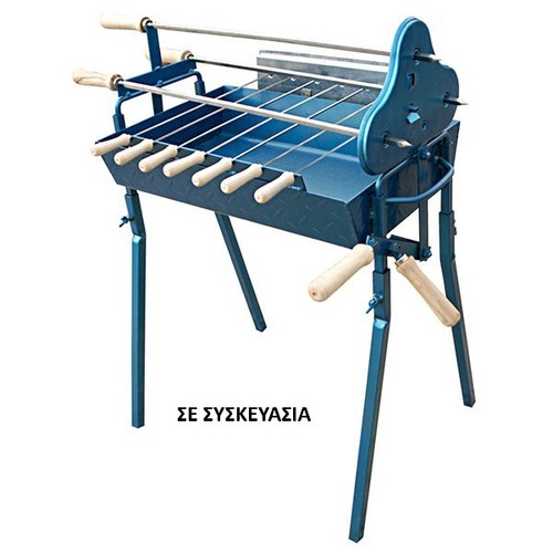 Cipro bbq carbone - bbq,